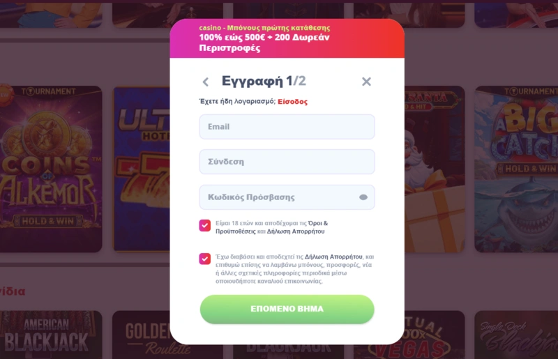 infinity login page